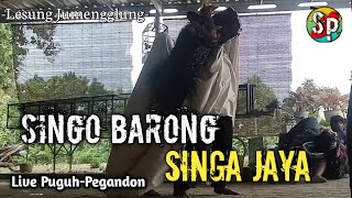 -Lesung Jumengglung- Barongan,Singa Jaya(Seto Raharjo Mudho),Live Puguh-Pegandon