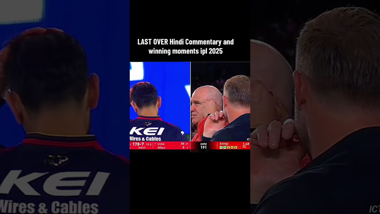 RCB VS PBKS LAST OVER HINDI COMMENTARY MATCH 