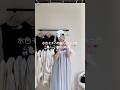 ᐩᕀ👕🪞みずいろモチベ全開な🪼🧊⸝·⸝⋆꙳しごおわVLOG🐱💞最近かわいいお洋服多すぎて破産❕定期的にサラダ食べて胃をリセットしてるんだ〰️🥗