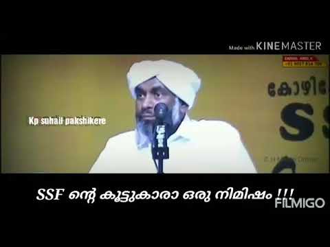 Devarshola Abdul Salam musliyar latest speech