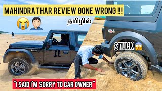 2021 Mahindra Thar Detailed Review In Tamil 🔥 | Off-Road Testing 💯