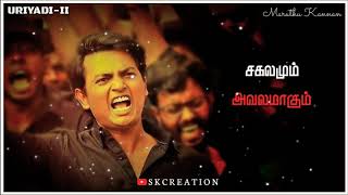 Uriyadi-2 M Dialogue Sk Creation