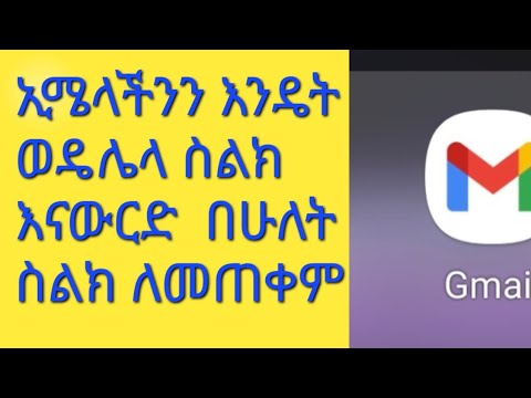 ቪዲዮ: ሎሚ እንዴት ይሠራል?