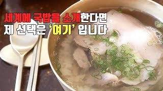 한국 돼지육수 중에 최고로 맑은 식당입니다. 합정 옥동식 리뷰