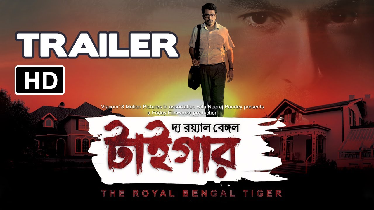 The Royal Bengal Tiger (Bhitu) - Viacom18Studios