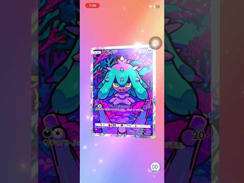 （ポケポケ）開封動389# ポケカ再販最新情報 pokemon #ポケモンカード #ポケカ #ポケモンカード カード #ポケカ再販最新情報
