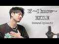 If 〜I know〜/EXILE┃Covered by MAKO
