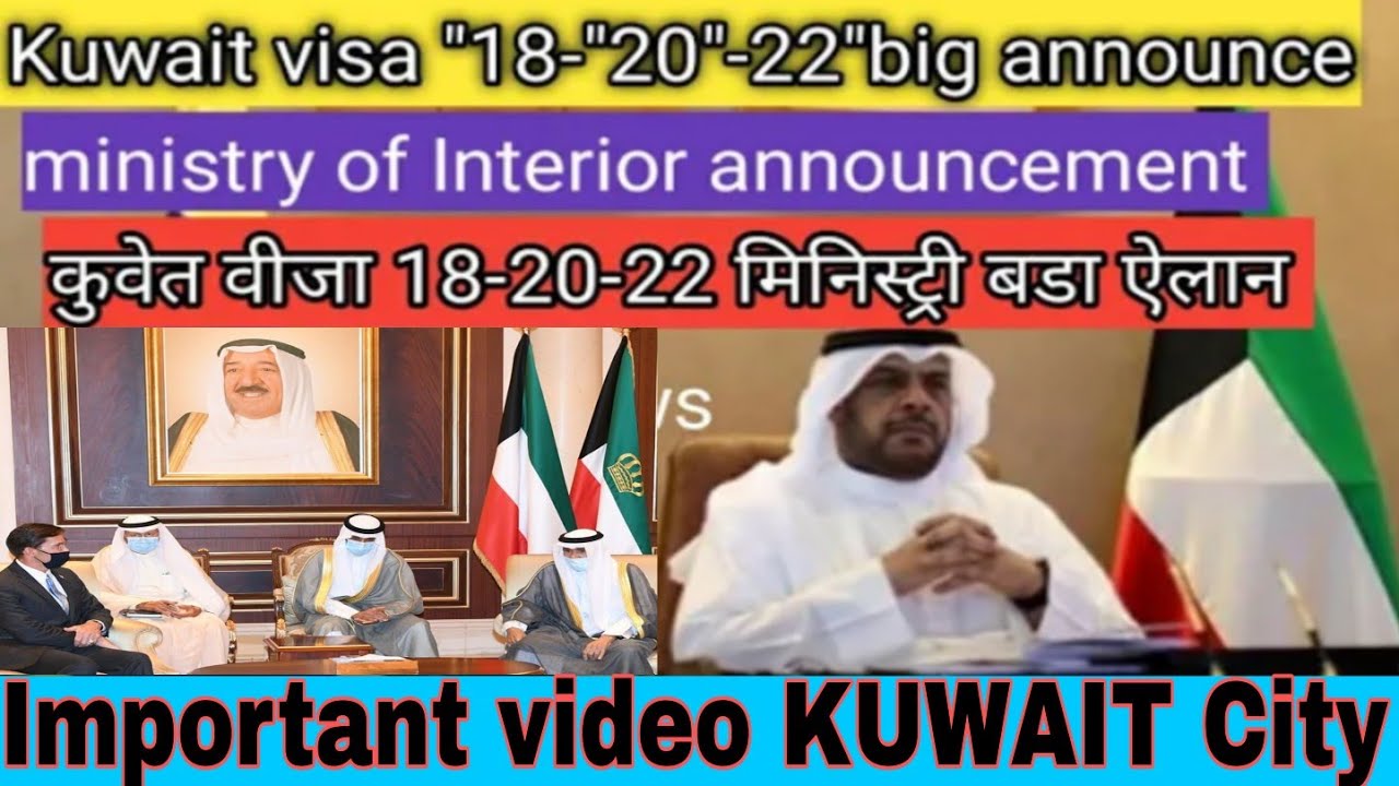 Kuwait flight today News, visit visa Kuwait news, residency news Kuwait