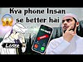 Phone Insan Se Achcha Kaise Ho Sakta Hai | What Is Difference Between Phone And Human | Allahuakbar😱