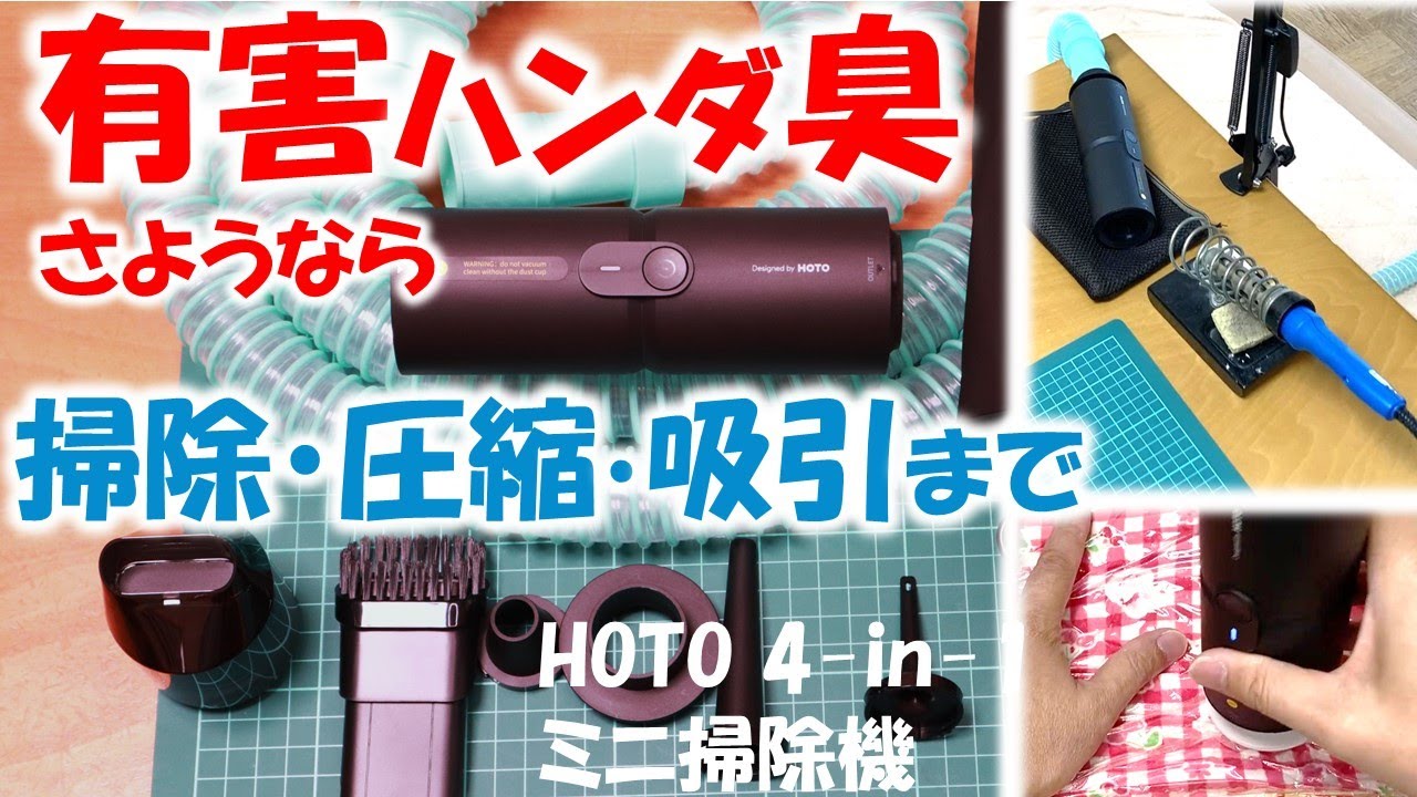 凄いパワー】電源不要 圧縮・局所排気・掃除・メンテに大活躍 小型超