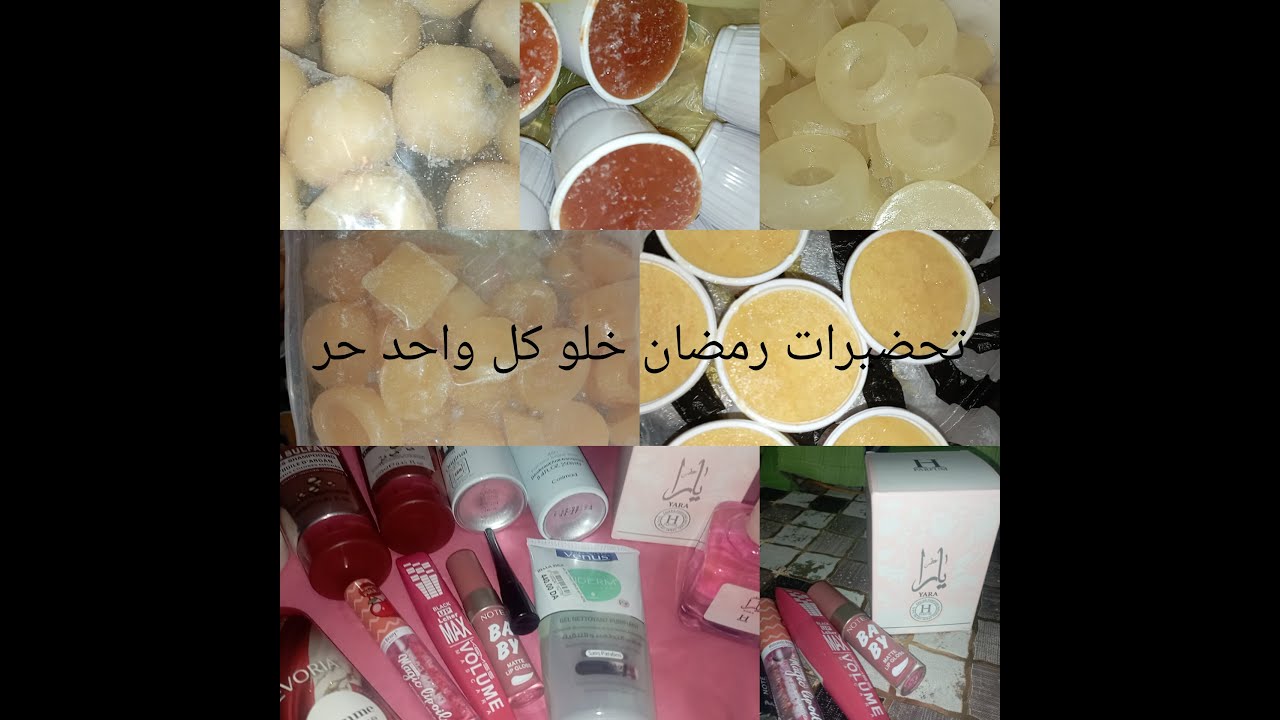 تحضيرات رمضان 2025🌛راجلي ميمدليش مصروف باخلني😔عولة الحمضيات والطماطم طاجين التفاح