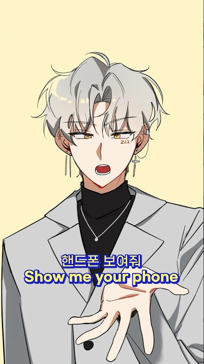 Show me your Phone (Male ver.) #meme