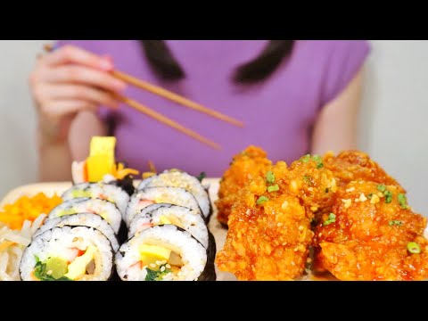 【ASMR】キンパとヤンニョムチキンを食べる音🍙🍗Gimbap & Yangnyeom chicken