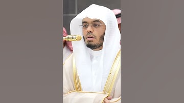 سورة الطارق | الشيخ #ياسر_الدوسري