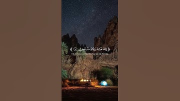 باتفرج بأذن الله تعالى #quran #المصحف #الرحمن #تلاوة_خاشعة #راحة_نفسية
