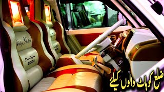 Kohat Walon Ka Shoke Check Krain New Seats Poshing By Boby Poshing Maker 03145730604