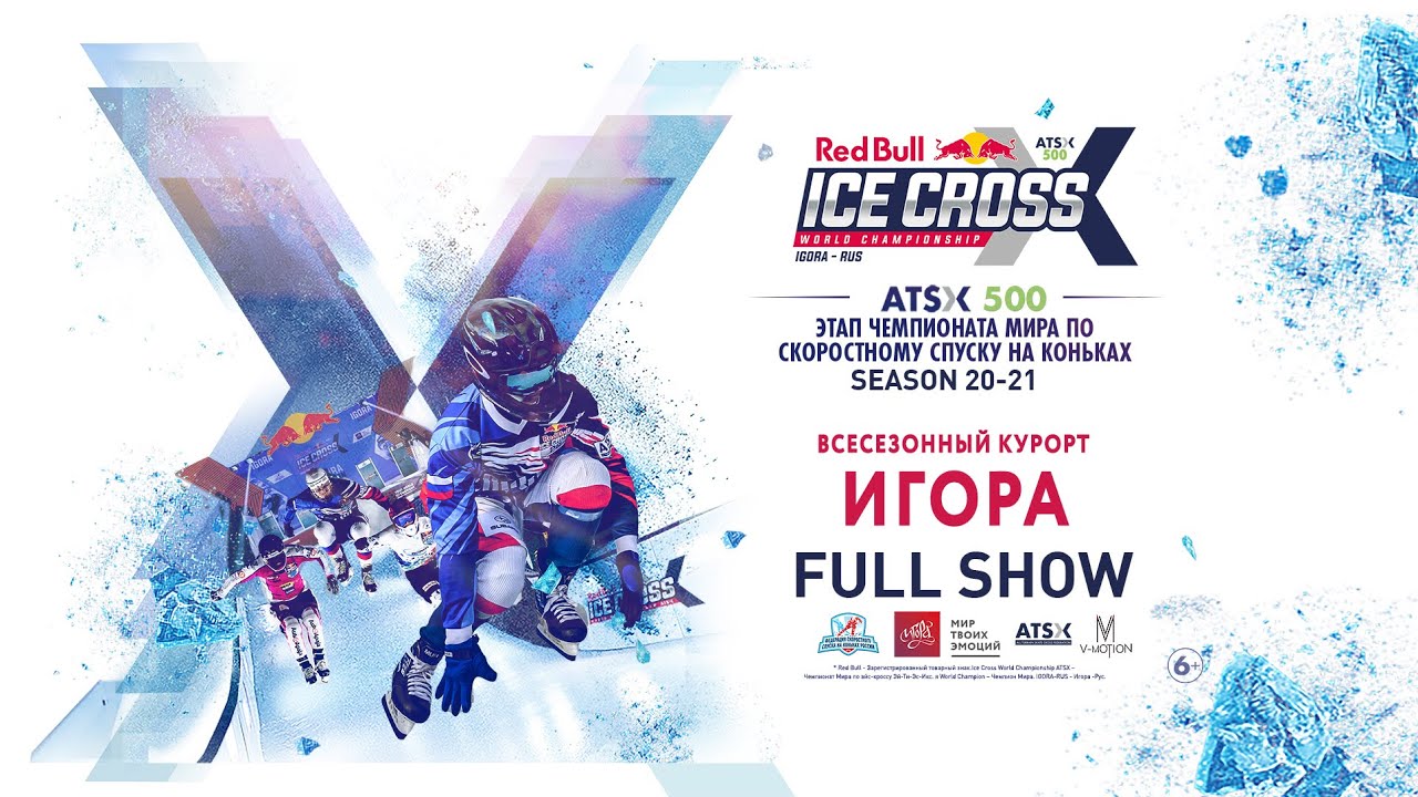 Red Bull Ice Cross ATSX World Championship FULL SHOW YouTube