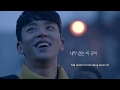 [Vietsub][MV] Exhausted day (지친 하루 ) -  Yoon Jong Shin with Kwak Jin Eon and Kim Feel (윤종신, 곽진언, 김필)