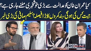 Red Line With Syed Talat Hussain | SAMAA TV | 25th May 2023