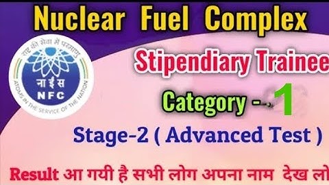 nfc result cat 2 || Nfc result update || Nfc result 2021 || nfc result category 1