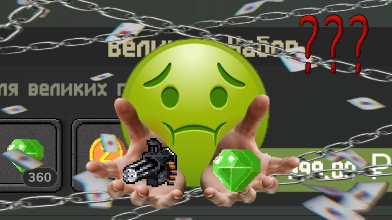 Есть ли шансы на выживание игры? / Зомбикс Онлайн / Zombix Online