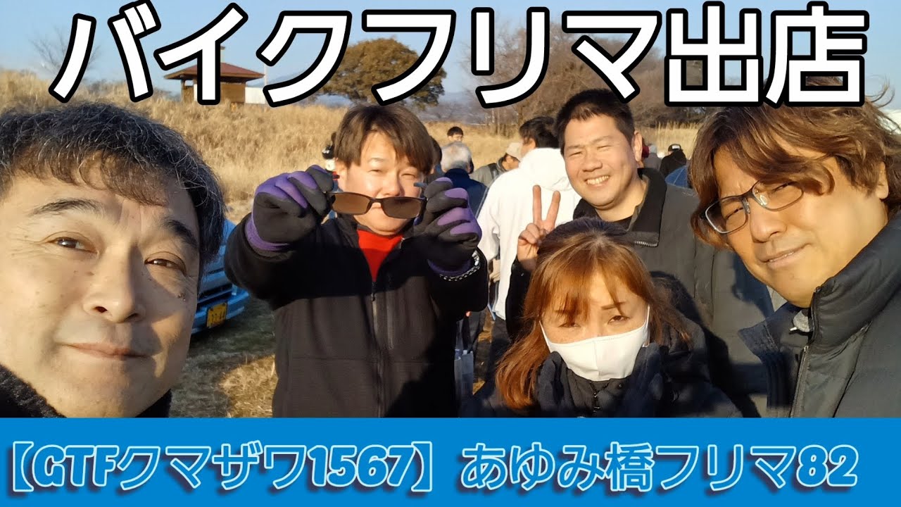 売り切れました It won't end until all the vending machines are sold out! - YouTube