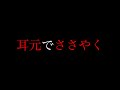 【女性向けボイス】耳元でささやく初々しい青春