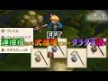 【FFT】　連接棍という武器種についてダラダラ話してみる　　ファイナルファンタジータクティクス　イヴァリースクロニクルズ　＃FFTICFFT