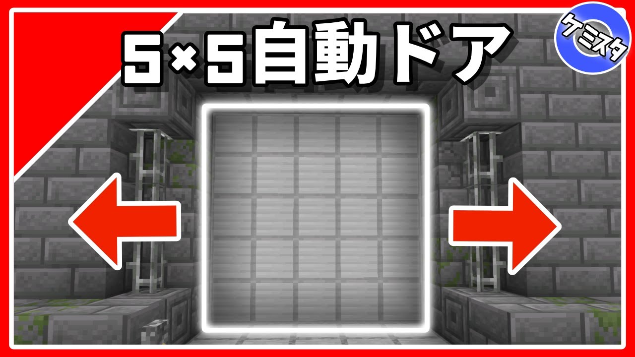 かっこいい扉です - その他