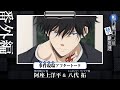 ã€é´¨ä¹ƒæ©‹ãƒ­ãƒ³ã®ç¦æ–­æŽ¨ç†ã€‘äº‹ä»¶ç¾å ´ï¼ˆã‚¢ãƒ•ãƒ¬ã‚³ï¼‰ã‚¢ãƒ•ã‚¿ãƒ¼ãƒˆãƒ¼ã‚¯ç•ªå¤–ç·¨ã€#