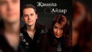 Aydar Gaynullin &amp; Cemile - tatar music albom (2012)