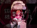 林檎と柘榴 ver.流聖 #Shorts #林檎と柘榴 #栗山夕璃 #vtuber #vsinger #歌ってみた