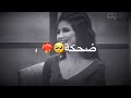 ستوري انستا حب ❤😻 (بدون حقوق) تصميم مقاطع انستقرام ستوريات انستا حزينه مقاطع حزين مقاطع قصيره حب