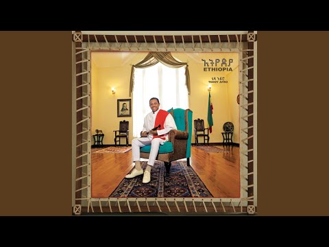 Anaa Nyaatu Le Ene Yaregew 