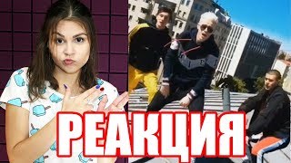 ЧТО ТВОРЯТ БЛОГЕРЫ В ЛАЙК / ТАНЦУЮ В ЛАЙК / СМОТРЮ БЛОГЕРОВ like / РЕАКЦИЯ JANEFOX