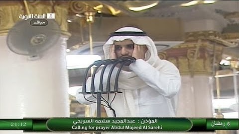 اذان بديع للشيخ عبدالمجيد السريحي عشاء 6 رمضان 1434هـ