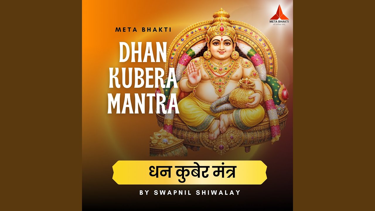 Dhan Kubera Mantra