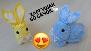 БО сачоқи ошхона #сохтани 🐇харгушак осон ва зебо