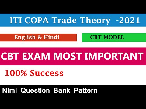 cbt exam |ITI COPA CBT Exam Paper 2021, iti copa exam paper 2021|NIMI Question Bank|copa trade