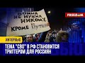 ❗️❗️ Обращение Путина: о войне ни слова. Показать НЕЧЕГО. Внутреннее НЕДОВОЛЬСТВО есть