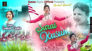 Sarai Kusum ||New Nagpuri Full Sarhul Video Song||March 28, 2022