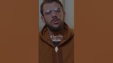 ﴿ وَمَنْ أَعْرَضَ عَن ذِكْرِي فَإِنَّ لَهُ مَعِيشَةً ضَنكًا ﴾ سورة طه - الاية ١٢٤