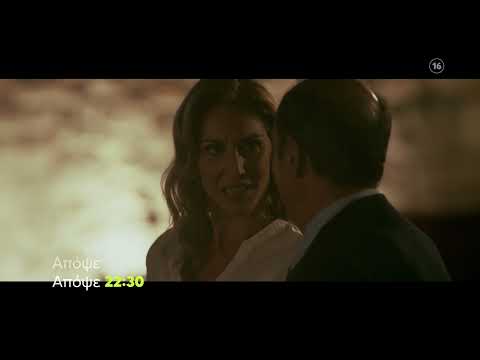 Σκοτεινή Θάλασσα | Τρίτη 11/1 22:30 (trailer)