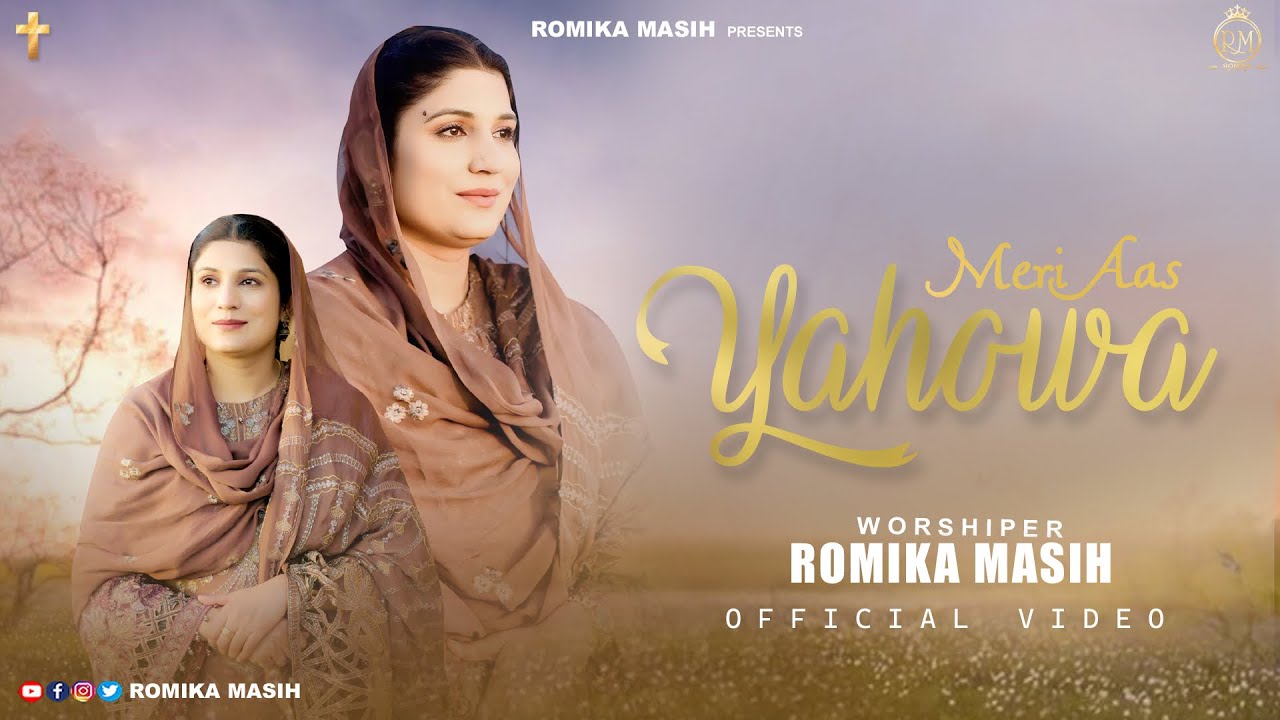 Official Song '' MERI AAS YAHOWA 