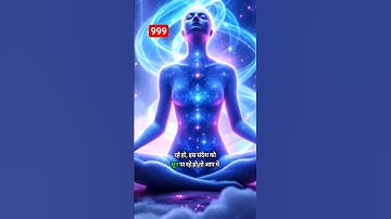 यूनिवर्स का आदेश है इसे तुरन्त सुनें | Universe message today | Universe| Divine Message #shorts