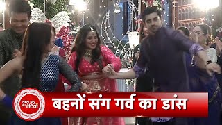 Titli: Garv Dances His Heart Out With Title At His Sister's Wedding | SBB