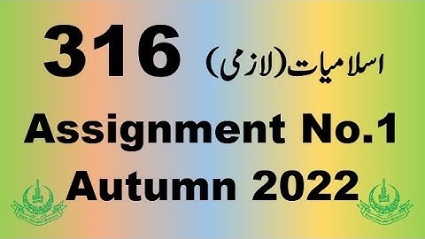AIOU Code 316 Solved Assignment No.1 Autumn 2022