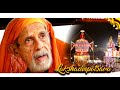 Udupi sri krishna mathalakshadeepotsavahighlights2016panchama paryayapejawara swamiji2020