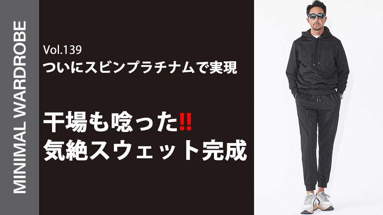 ブランド初！ジョガーパンツが登場】「MATTE TWIST Jogger Pants