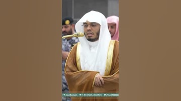 تلاوة فضيلة الشيخ أ.د. ⁧‫#ياسر_الدوسري‬⁩ من صلاة الفجر 28 ربيع الأول 1447هـ.